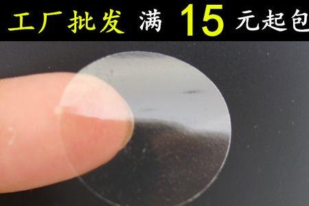 pvs贴纸是什么塑料