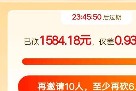 拼多多少零元抢商品是真的吗
