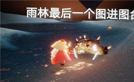 光遇怎么快速申诉