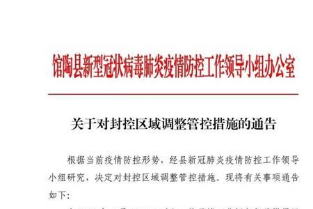 邯郸工地复工最新通告