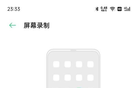 录屏没有录上声音怎么恢复