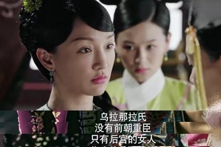 女子称小主男子如何称呼
