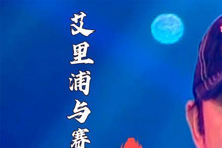 刀郎你是我的情人歌曲寓意