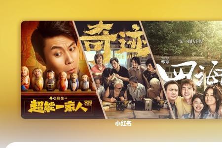 天猫怎么买电影票啊