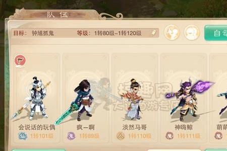 大话西游手游躲闪鬼最强搭配