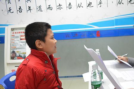 面试官的学名是什么