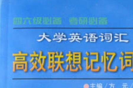 catalytic词源
