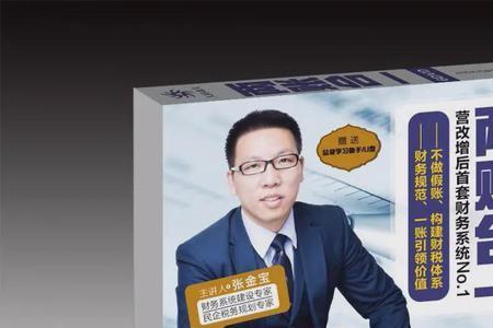 财务两金是什么