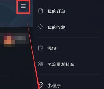 抖音里买东西怎么拍加急收货