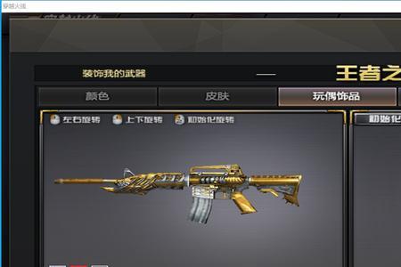 觉醒版王者之怒跟毁灭哪个好