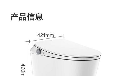 九牧马桶座圈怎么开启加热