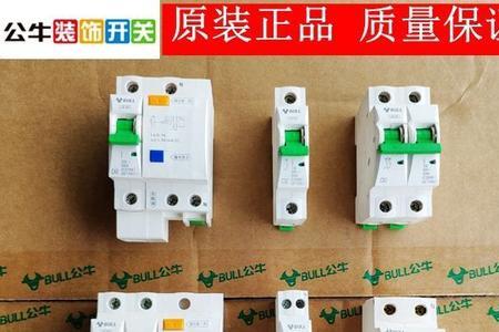 2p漏电保护器一火一零接哪个孔