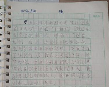 记录孩子学习点滴的句子