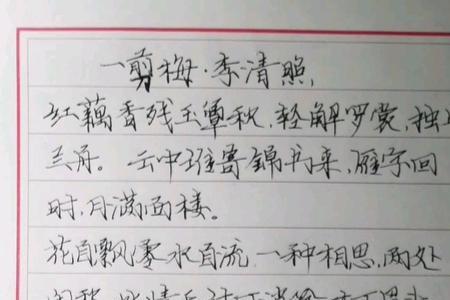 旧时欢颜的宋词