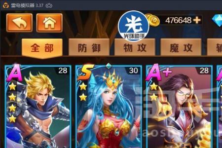 新斗罗大陆斗魂币买什么