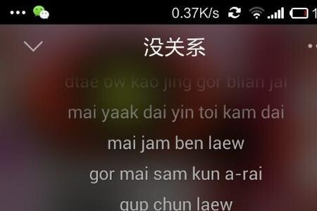 歌词里有哦哦哦的是什么歌名