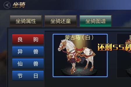 成吉思汗手游平民玩什么职业