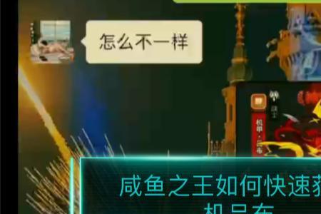 咸鱼之王宝箱要存吗