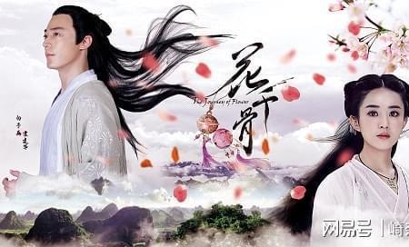 与君初相识天君为何受制于人
