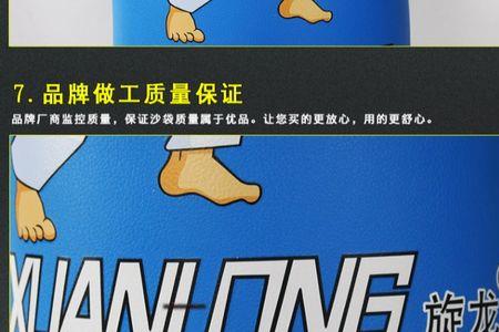 6-12岁儿童拳击训练器材