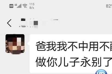 搞笑评论孩子想你了快回来吧