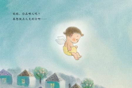 宝宝有一天后面再讲什么故事