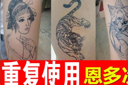 纹身店纹完送药膏吗