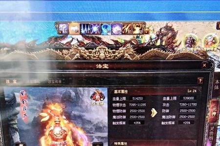 传奇世界怎么骑战