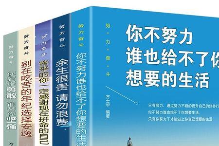 不若手足之贵也不若什么意思