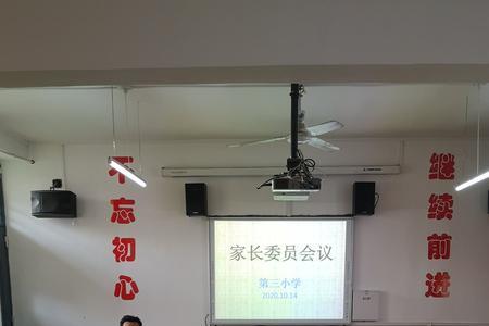 家委会采购员要怎么做