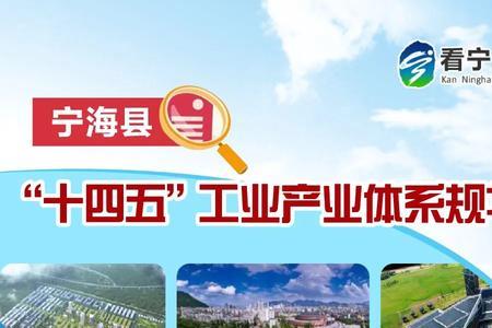 工业化体系的定义