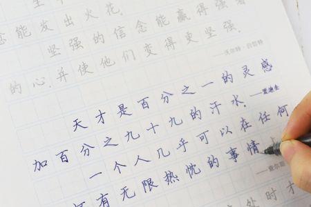 赞美铅笔的经典名言
