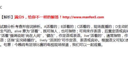 lived和living和alive的区别