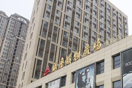 蓬莱有银座超市么