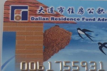 621626开头是什么银行
