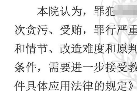 无期徒刑和20年有期徒刑区别