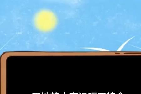 省长砸开粮库第几集