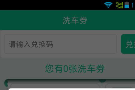 根呱呱的使用方法