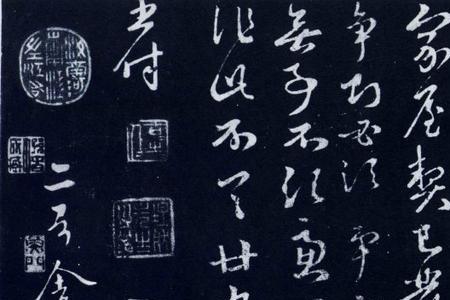 王羲之的著名书法作品图片