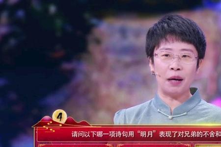 2016中国诗词大会总冠军