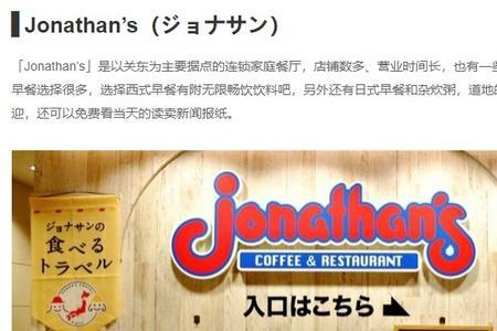 jojo凡赛斯是谁