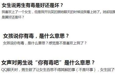 也是，也有什么意思