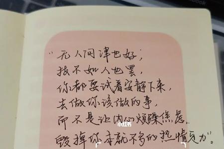 所见皆是我什么意思