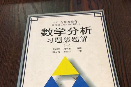 习题集的概念