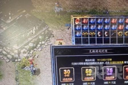 传奇法师属性加什么