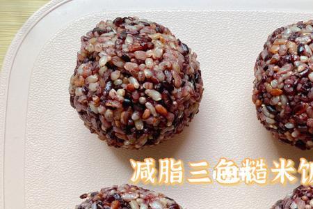 九色糙米可以焖米饭吗