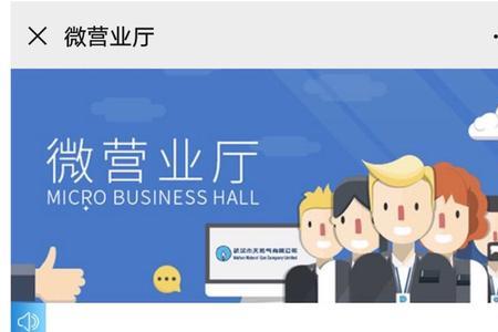 防城港天然气怎么充费