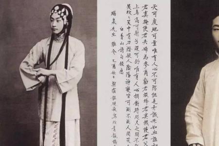 程砚秋的经历告诉我们的道理