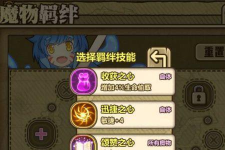 cf羁绊技能是什么意思