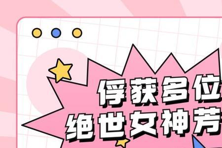 万域封神云飞雪和文青青结局